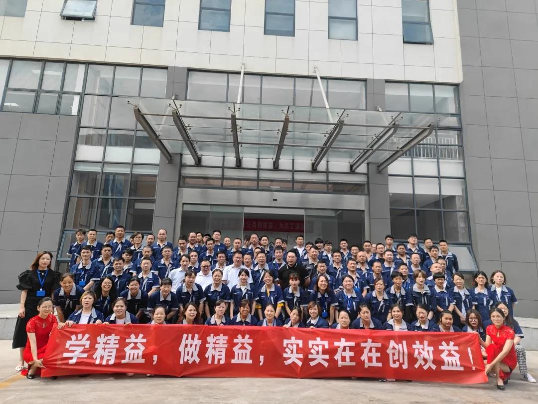 热烈祝贺浙江松发项目启动大会圆满成功！